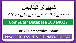 Computer Science Database 100 Most Repeated MCQS
