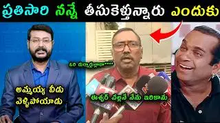 Kommineni Srinivasa Rao comments on illegal Arrest trolls | Sakshi tv eshwar trolls | #latesttrolls