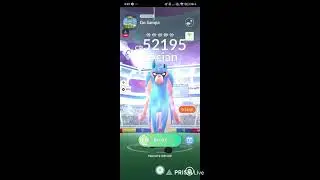Zacian Zamazenta, Dmax Articuno Moltres Zapdos Raids | Pokemon GO