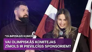 Vai Latvijas Olimpiskās komitejas zīmols ir pievilcīgs sponsoriem? | “Olimpiskais kumoss”