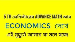 CU bcom hons sem 5 advance math