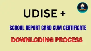 Процесс загрузки школьного табеля успеваемости и сертификата UDISE PLUS