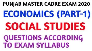 Economics questions(part-1) of social studies for master cadre exam punjab|| important questions||