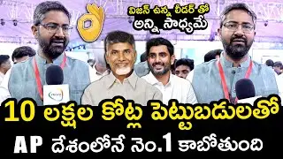 Vizag MP Sri Bharath's SUPER Response on Vizag CII Summit! 🔥 |  AP News