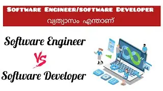 Software engineer vs Software Developer [Malayalam] Who is eligible for software engineer