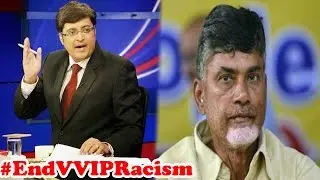 #EndVVIPRacism: CM's VIP Entry cause stampede at Rajahmundry : The Newshour Debate (16th July 2015)