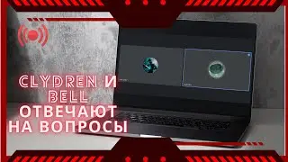 Ребят, срочно, по поводу стрима