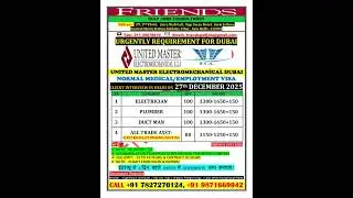 UNITED MASTER ELECTRO-MECHANICAL DUBAI 🇦🇪 INTERVIEW AT FRIENDS GULF JOBS OFFICE NEW DELHI