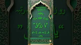 Islamic reminders from the Qur&rsquo;an, Sunnah & Hadith