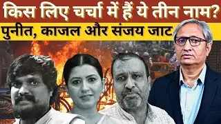 Spate of communal incidents from Bihar to Karnataka जानते है ना कौन भड़कते है यंग माइंड को?