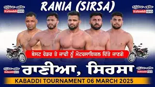 🔴[LIVE] Rania (Sirsa) Kabaddi Tournament 06 March 2025 || www.kabaddi1313.com