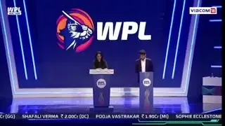 women's ipl auction 2023 highlights || WPL  women's cricket auction 2023