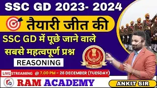 SSC GD 2024 | SSC GD Reasoning Practice Set| SSC GD Reasoning PYQs |SSC GD Reasoning By  Ankit Sir