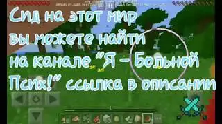 #1Lp. Алмазные похождения! Строим дом