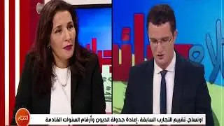 شروط الاستفادة من إعادة جدولة الديون للمؤسسات ANSEJ