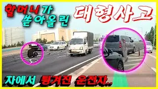 [그것이 블랙박스] 이곳만큼은 정말 조심해야 해!!! 2021최신블박영상