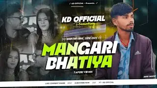 MANGARI BHATIA🍾 || #INSTAGRAM VIRAL ||  🔥NEW KHORTHA MIX __ KD OFFICIAL ✌️