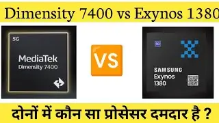 Dimensity 7400 vs Exynos 1380 : Which is better ? | Dimensity 7400 vs Exynos 1380 full comparison 🔥 