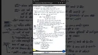 gs 3 // आपदा प्रबन्धन// बादल फटना