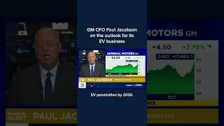 Финансовый директор GM Пол Джейкобсон о перспективах бизнеса электромобилей
