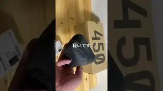 Yeezy 450 unboxing and 350