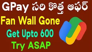 Gpay new offer today | google pay new offer today | gpay super wall offer telugu