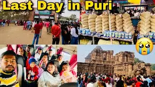 Last Day in Puri 😢| Chandrabhaga Beach, Konark Sun Temple Kaju Market&Nandankanan Zoo | Last Vlog |