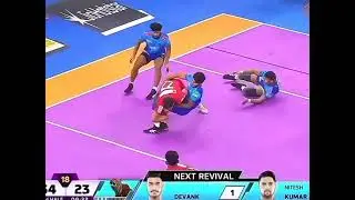 Agent Ashu jump or escape 💥#kabaddi #viralvideo #trending #reels #shortvideo #likeforlikes #views