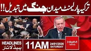 Turkey Parliament Turns Into Battlefield | Shocking Political Clash | Hum News | Pakistan