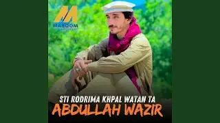 Sti Rodrima Khpal Watan Ta