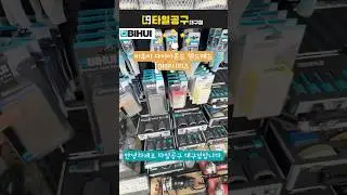 [타일공구대구점]비후이 다이아몬드 핸드패드 Bihui Diamond Hand Pad 강력하고 휴대성 좋은 연마패드! DHP Series
