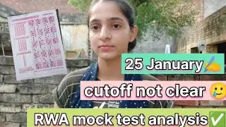 25 January✍️ RWA mock test analysis✅ cutoff भी clear नहीं होती ❌ GK/GS तो  बस.... 🙏study on village🌴