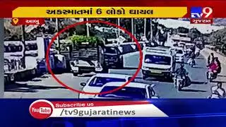 CCTV: 6 injured in collision between car and jeep on Abu road, Sirohi, Rajasthan| TV9News