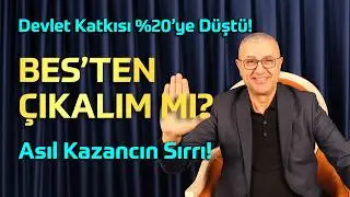 BES Devlet Katkısı %20'ye D&uuml;şt&uuml;: BES'ten &Ccedil;ıkmalı Mısınız? (D&uuml;r&uuml;st Analiz)