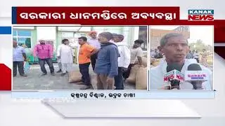 Farmers Protest Over Mandi Mismanagement | Paddy Procurement Crisis in Odisha