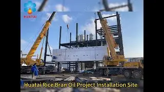300TPD Rice Bran Oil Plant Under Construction | Witness Huatai's Strength in Large-Scale Engineering