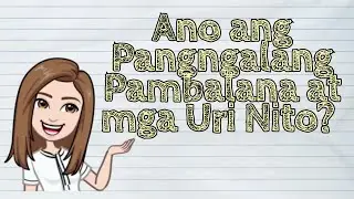 (FILIPINO) Ano ang Pangngalang Pambalana at Mga Uri Nito? | #iQuestionPH