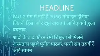 BREAKING NEWS FAUG GAME POPULAR