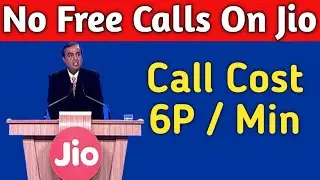 No free calls on Reliance jio - अब से प्रति मिनिट 6 पैसे करके देना पड़ेगा