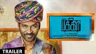 Pakkiri Official Trailer (Tamil) | Dhanush | Erin Moriarty | Ken Scott