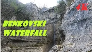 Benkovski Waterfall Istria, Croatia (Benkovski Slap)