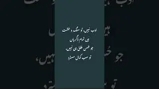 #generous #humanities #القرآن_الكريم
