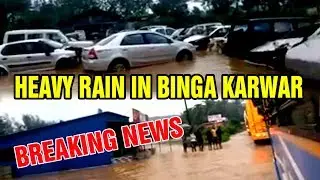 HEAVY RAIN IN BINGA KARWAR #KARWARPLUS