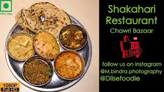 Shakahari Restaurant At Chawri Bazar