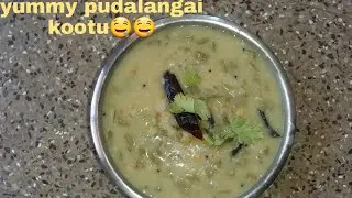 Suvaiyaana Pudalangai kootu-Snake gourd Recipe-Tamil