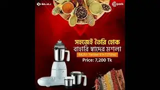 cpark    01711414151    Bajaj Mixer Grinder    Bajaj Blender