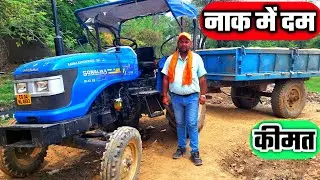 नाक में दम कर दिया इसने तो | Sonalika Tractor |india motor car