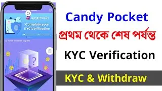 গুরুত্বপূর্ণ আপডেট পেমেন্ট শুরু Candy Pocket App KYC Verify And Withdraw Start || Candy Pocket App