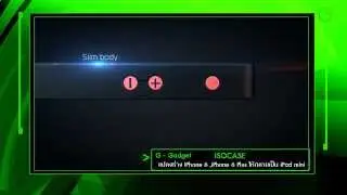 G-Things Tape54 Part 2 : ISOCASE