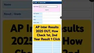 How To Check AP Inter Result 2025 ? AP Inter 1st/2nd Year Results 2025 How To Check #apinterresults